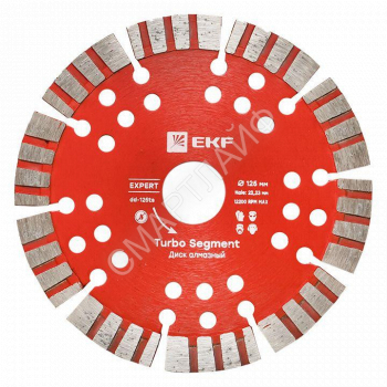 Диск алмазный Turbo Segment 125х22.23мм Expert EKF dd-125ts - smartlife-ural.ru – Екатеринбург