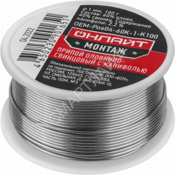 Припой 90 165 OEM-Pos04-60K-1-K100 катушка 1мм 100г ОНЛАЙТ 90165 - smartlife-ural.ru – Екатеринбург