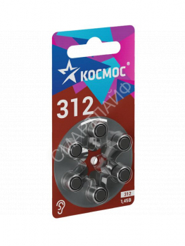 Элемент питания воздушно-цинковая для слуховых аппаратов ZA312 (312 PR41 DA312 V312A) 1.45В (уп.6шт) КОСМОС KOCZA-312BL6 - smartlife-ural.ru – Екатеринбург