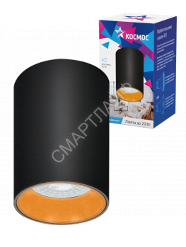 Светильник светодиодный FixtGU10_002Black GU10 накладной черн. КОСМОС KFixtGU10_002Black - smartlife-ural.ru – Екатеринбург