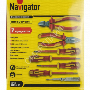Набор инструмента 93 706 NHT-Ind08-H7 NAVIGATOR 93706 - smartlife-ural.ru – Екатеринбург