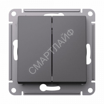 Переключатель перекрестный 2-кл. AtlasDesign 2хсх.7 10АХ механизм базальт SE ATN001473 - smartlife-ural.ru – Екатеринбург