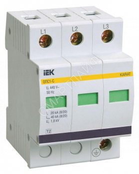 Ограничитель перенапряжения ОПС1-C 3P KARAT IEK MOP20-3-C - smartlife-ural.ru – Екатеринбург