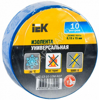 Изолента ПВХ 0.13х15мм (рул.10м) син. IEK UIZ-13-10-10M-K07 - smartlife-ural.ru – Екатеринбург