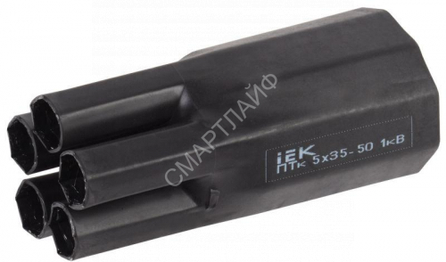 Перчатка термоусаживаемая ПТк 5х35-50 1кВ IEK UMS-CB5-5524-1805-1KV - smartlife-ural.ru – Екатеринбург