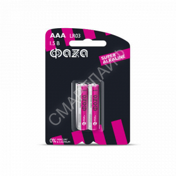 Элемент питания алкалиновый AAA/LR03 1.5В Super Alkaline BL-2 (уп.2шт) ФАZА 2858474 - smartlife-ural.ru – Екатеринбург