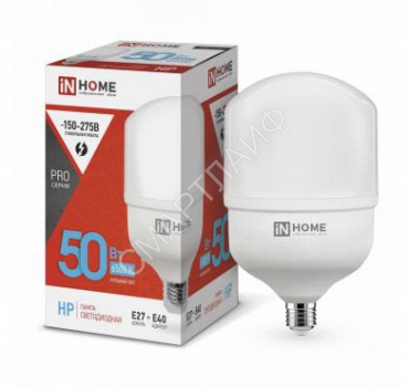 Лампа светодиодная высокомощная LED-HP-PRO 50Вт цилиндр 6500К холод. бел. E27 4750лм 230В с адаптером E40 IN HOME 4690612031125 - smartlife-ural.ru – Екатеринбург