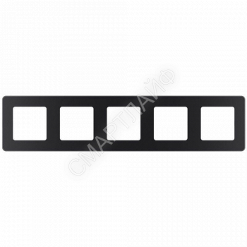 Рамка 5-м Inspiria антрацит IEK 673973 - smartlife-ural.ru – Екатеринбург