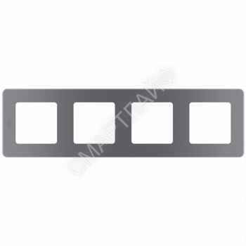 Рамка 4-м Inspiria дым. IEK 673967 - smartlife-ural.ru – Екатеринбург