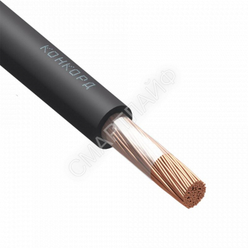 Кабель КГтп-ХЛ 1х70 380/660-2 (м) Конкорд 9226 - smartlife-ural.ru – Екатеринбург