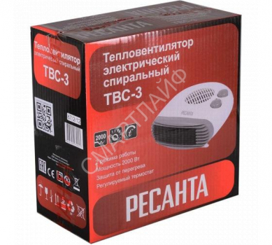Тепловентилятор ТВС-3 Ресанта 67/2/12 - smartlife-ural.ru – Екатеринбург