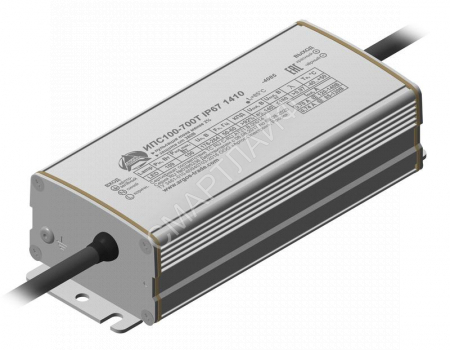 Источник питания ИПС100-700Т IP67 1410 Аргос - smartlife-ural.ru – Екатеринбург