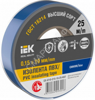 Изолента 0.15х19мм (рул.25м) син. IEK EX-IZ10-C15-19-25-K07 - smartlife-ural.ru – Екатеринбург
