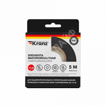 Изолента высоковольтная самослипающаяся 0.76х25мм до 10кВ (уп.5м) Kranz KR-09-2510 - smartlife-ural.ru – Екатеринбург