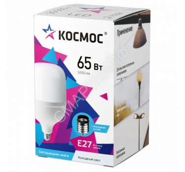 Лампа светодиодная высокомощная HWLED 65Вт 6500К E27 220В КОСМОС LksmHWLED65WE2765 - smartlife-ural.ru – Екатеринбург