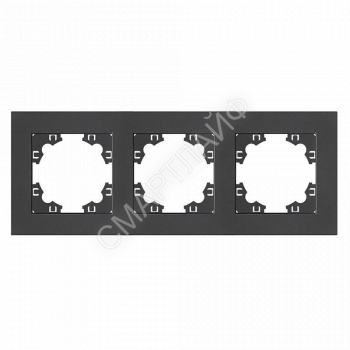 Рамка 3-м Афина универс. графит Universal A0045-Gr - smartlife-ural.ru – Екатеринбург