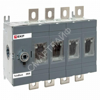 Рубильник 4п 250А без рукоятки управления TwinBlock EKF tb-s-250-4p - smartlife-ural.ru – Екатеринбург
