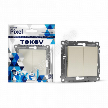 Переключатель проходной 2-кл. СП Pixel 10А IP20 механизм беж. TOKOV ELECTRIC TKE-PX-P2-C02 - smartlife-ural.ru – Екатеринбург