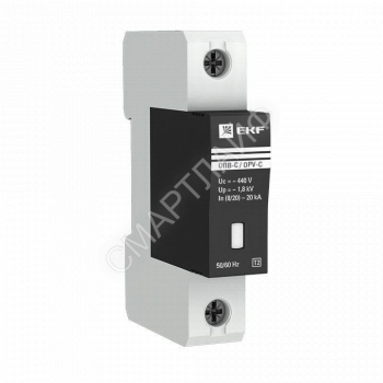 Ограничитель перенапряжения имп. ОПВ-C1 EKF opv-c1 - smartlife-ural.ru – Екатеринбург