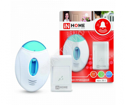 Звонок беспроводной полиф. ЗБ-3 32 мелодии 120м с подсветкой цифр. кодир. с кнопкой бел./голуб. IN HOME 4690612013312 - smartlife-ural.ru – Екатеринбург