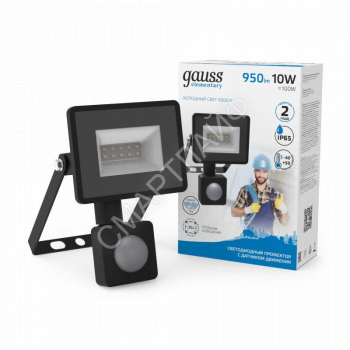 Прожектор светодиодный Elementary 10Вт 6500К IP65 950лм 175-265В ДО с датчиком движения черн. GAUSS 628511310 - smartlife-ural.ru – Екатеринбург