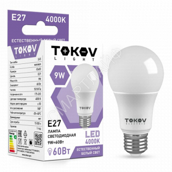 Лампа светодиодная 9Вт G45 4000К Е27 176-264В (TKL) TOKOV ELECTRIC TKL-G45-E27-9-4K - smartlife-ural.ru – Екатеринбург