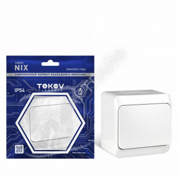 Переключатель 1-кл. ОП Nix 10А IP54 250В бел. TOKOV ELECTRIC TKE-NX-P1-C01-IP54 - smartlife-ural.ru – Екатеринбург