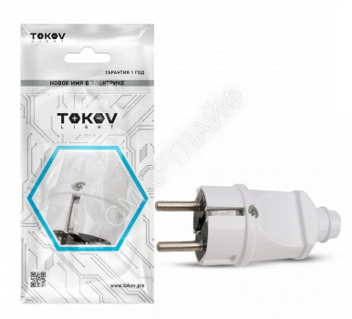 Вилка прямая 16А 250В с заземл. бел. TOKOV ELECTRIC TKL-PLZ-C01 - smartlife-ural.ru – Екатеринбург