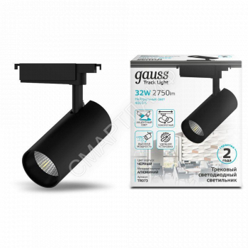 Светильник светодиодный трековый Track 32Вт 4000К IP20 2750лм 180-240В ДПО угол 24град. цилиндр 1ф черн. GAUSS TR073 - smartlife-ural.ru – Екатеринбург
