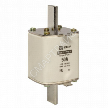 Вставка плавкая ППН-37 400/50А габарит 2 PROxima EKF fus-37/400/50 - smartlife-ural.ru – Екатеринбург