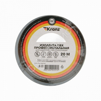 Изолента ПВХ профессиональная 0.18х19мм 20м сер. Kranz KR-09-2808 - smartlife-ural.ru – Екатеринбург