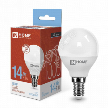 Лампа светодиодная LED-ШАР-VC 14Вт 230В E14 6500К 1330лм IN HOME 4690612047850 - smartlife-ural.ru – Екатеринбург