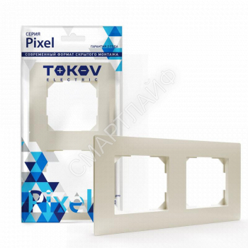 Рамка 2-м Pixel универс. беж. TOKOV ELECTRIC TKE-PX-RM2-C02 - smartlife-ural.ru – Екатеринбург