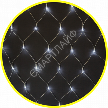 Гирлянда светодиодная 61 851 NGF-N01-240CW-12-2х2m-230-TR-IP20 Navigator 61851 - smartlife-ural.ru – Екатеринбург