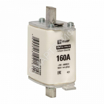 Вставка плавкая ППН-33 160/160А габарит 00 PROxima EKF fus-33/160 - smartlife-ural.ru – Екатеринбург