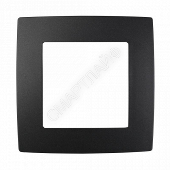 Рамка 1-м 12-5001-05 антрацит ЭРА Б0014745 - smartlife-ural.ru – Екатеринбург