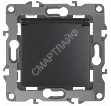 Розетка 1-м СП Эра12 12-2103-05 16А IP20 16AX 250В 2P+E Schuko защ. шторки с крышкой механизм антрацит Эра Б0014697 - smartlife-ural.ru – Екатеринбург