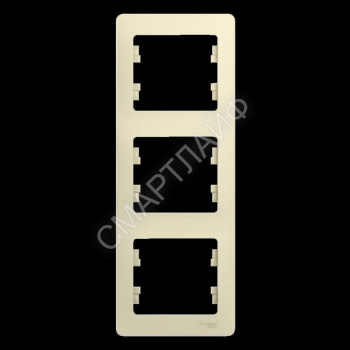 Рамка 3-м Glossa вертикал. беж. SE GSL000207 - smartlife-ural.ru – Екатеринбург