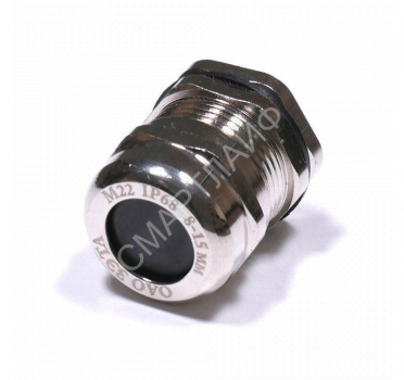 Ввод кабельный М22 IP68 d8-15мм латунь ГОФРОМАТИК zeta30113 - smartlife-ural.ru – Екатеринбург