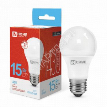 Лампа светодиодная LED-A60-VC 15Вт грушевидная 6500К холод. бел. E27 1430лм 230В IN HOME 4690612020280 - smartlife-ural.ru – Екатеринбург