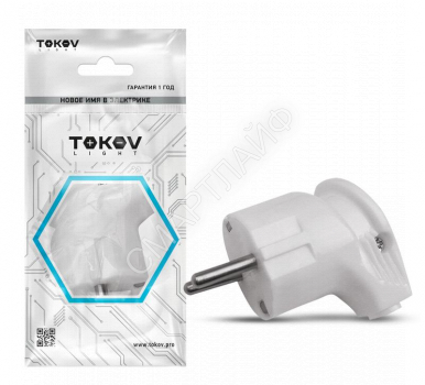 Вилка угловая 16А 250В с заземл. бел. TOKOV ELECTRIC TKL-PLUZ-C01 - smartlife-ural.ru – Екатеринбург