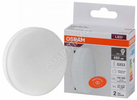 Лампа светодиодная LED Value LVGX5350 6SW/840 6Вт GX53 230В 10х1 RU OSRAM 4058075582002 - smartlife-ural.ru – Екатеринбург