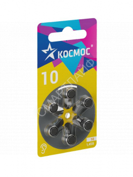 Элемент питания воздушно-цинковая для слуховых аппаратов ZA10 (10 PR70 DA230 V10) 1.45В (уп.6шт) КОСМОС KOCZA-10BL6 - smartlife-ural.ru – Екатеринбург