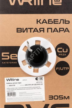 Кабель витая пара экранир. F/UTP кат.5E 4 пары (0.50мм) ОЖ внутр. PVC нг(А)-LS WR-FTP-4P-C5E-PVC-GY сер. (уп.305м) WRLine 505751 - smartlife-ural.ru – Екатеринбург