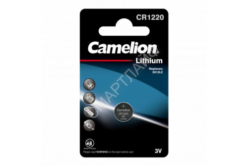 Элемент питания литиевый CR1220 BL-1 (блист.1шт) Camelion 3071 - smartlife-ural.ru – Екатеринбург