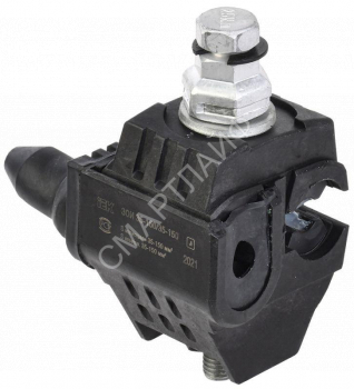 Зажим ответвительный изолированный ЗОИ 35-150/35-150 (P70/P95/P4X-150D) IEK UZA-11-D35-D150-1 - smartlife-ural.ru – Екатеринбург