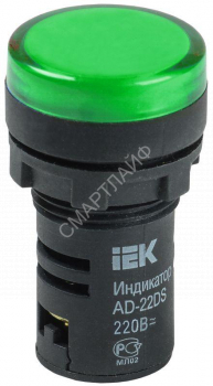 Лампа светосигнальная AD22DS d22мм 230В AC/DC зел. KARAT IEK BLS10-ADDS-230-K06 - smartlife-ural.ru – Екатеринбург