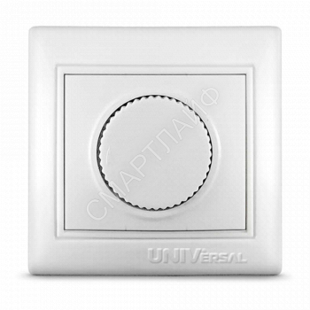 Светорегулятор СП 500Вт Севиль бел. UNIVersal С0101 - smartlife-ural.ru – Екатеринбург