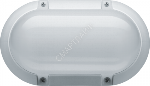 Светильник светодиодный 94 822 NBL-PO1-8-4K-WH-IP65-LED 8Вт 4000К IP65 700лм ЖКХ поликарбонат овал бел. (аналог НПП) Navigator 94822 - smartlife-ural.ru – Екатеринбург
