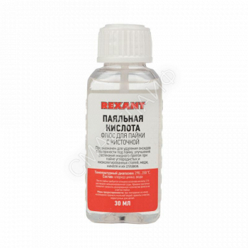 Флюс для пайки "паяльная кислота" 30мл (с кисточкой) REXANT 09-3613 - smartlife-ural.ru – Екатеринбург